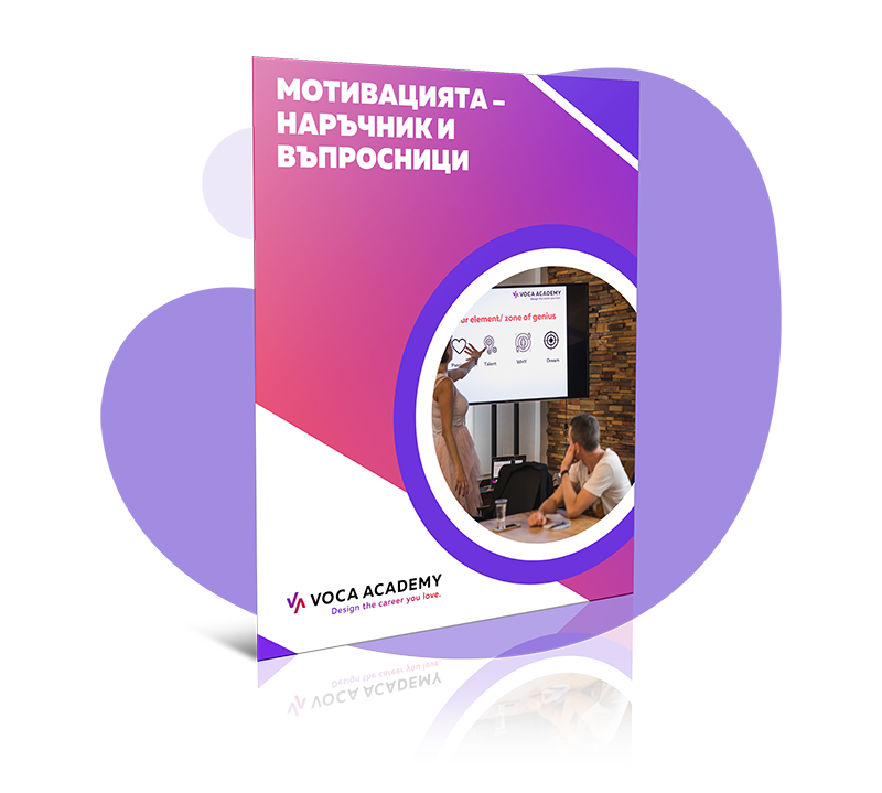 Voca