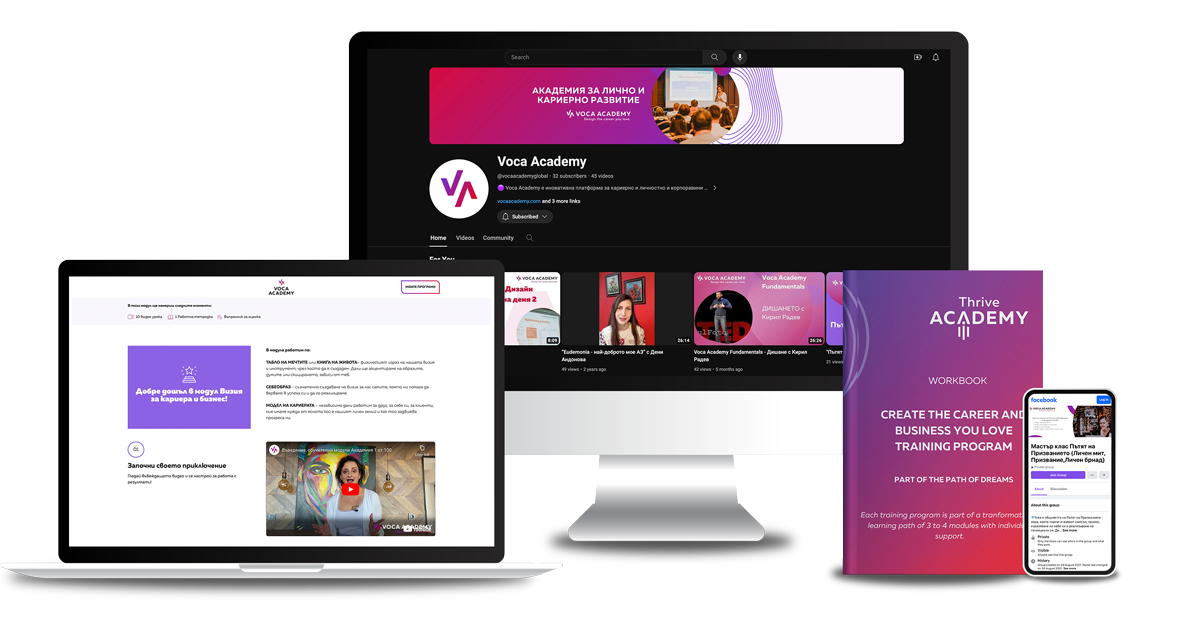 Create the Career and Business You Love